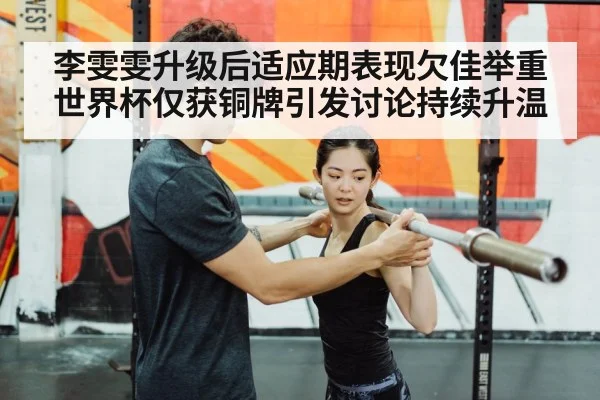 coach helping athlete lift