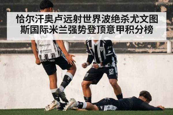 soccer team celebration