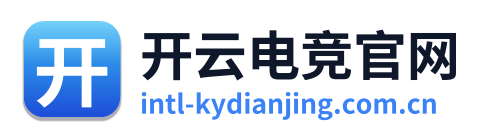 开云电竞官网 Logo